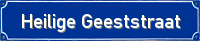 Heilige+Geeststraat-1
